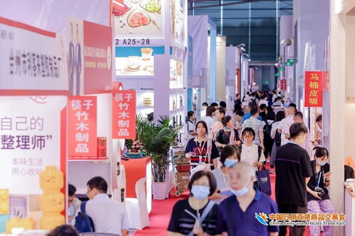 人流如潮星聚上海 第116屆中國(guó)日用百貨商品交易會(huì)盛大開(kāi)幕