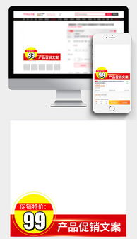 psd日用百貨海報 psd格式日用百貨海報素材圖片 psd日用百貨海報設(shè)計模板 