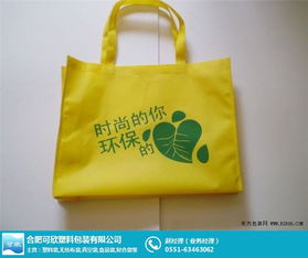 宣城無紡布袋 定做無紡布袋廠家 可欣塑料包裝 優(yōu)質商家