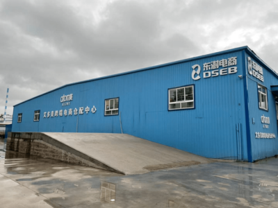 艾多美榮獲第14屆直銷品牌節(jié)&ldquo;&lsquo;以消費者為中心&rsquo;先進(jìn)貫徹企業(yè)&rdquo;獎