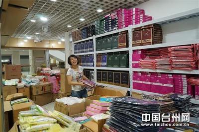 路橋&ldquo;新商城&rdquo;開(kāi)業(yè)在即 商戶搬遷忙