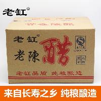 糧食發(fā)酵醋 糧食發(fā)酵醋價(jià)格 報(bào)價(jià) 糧食發(fā)酵醋品牌廠家