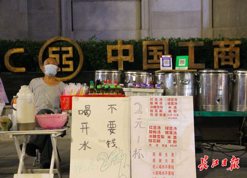良心爺爺賣2元飲品可免費(fèi)續(xù)杯是怎么回事