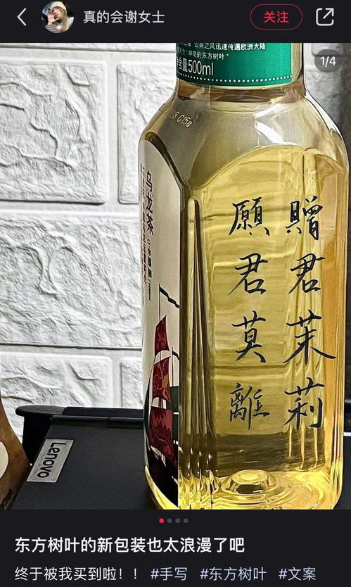 農(nóng)夫山泉推出金龍瓶，網(wǎng)友盛贊‘好溫柔的龍’，文化教育用品銷售增添新意