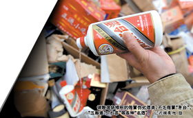 茅臺商務慶典酒、軍區專供酒全是假貨，消費者如何辨別酒類經營亂象